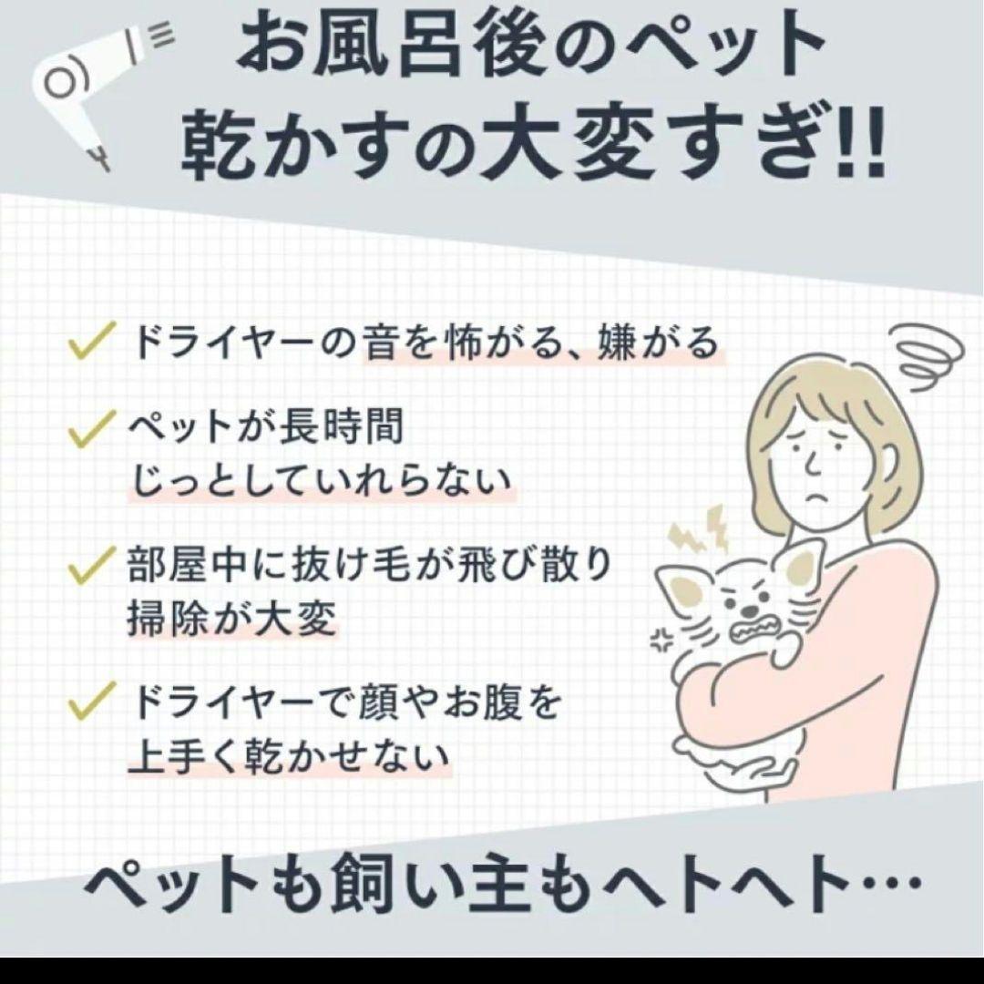 ペットドライヤーボックス ブローボ トリミング ペットドライヤー