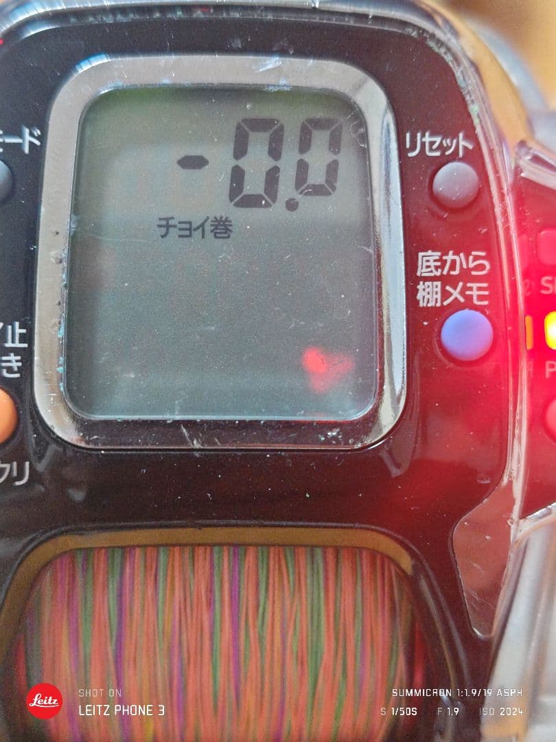 ダイワ　レオブリッツ500MT 中古