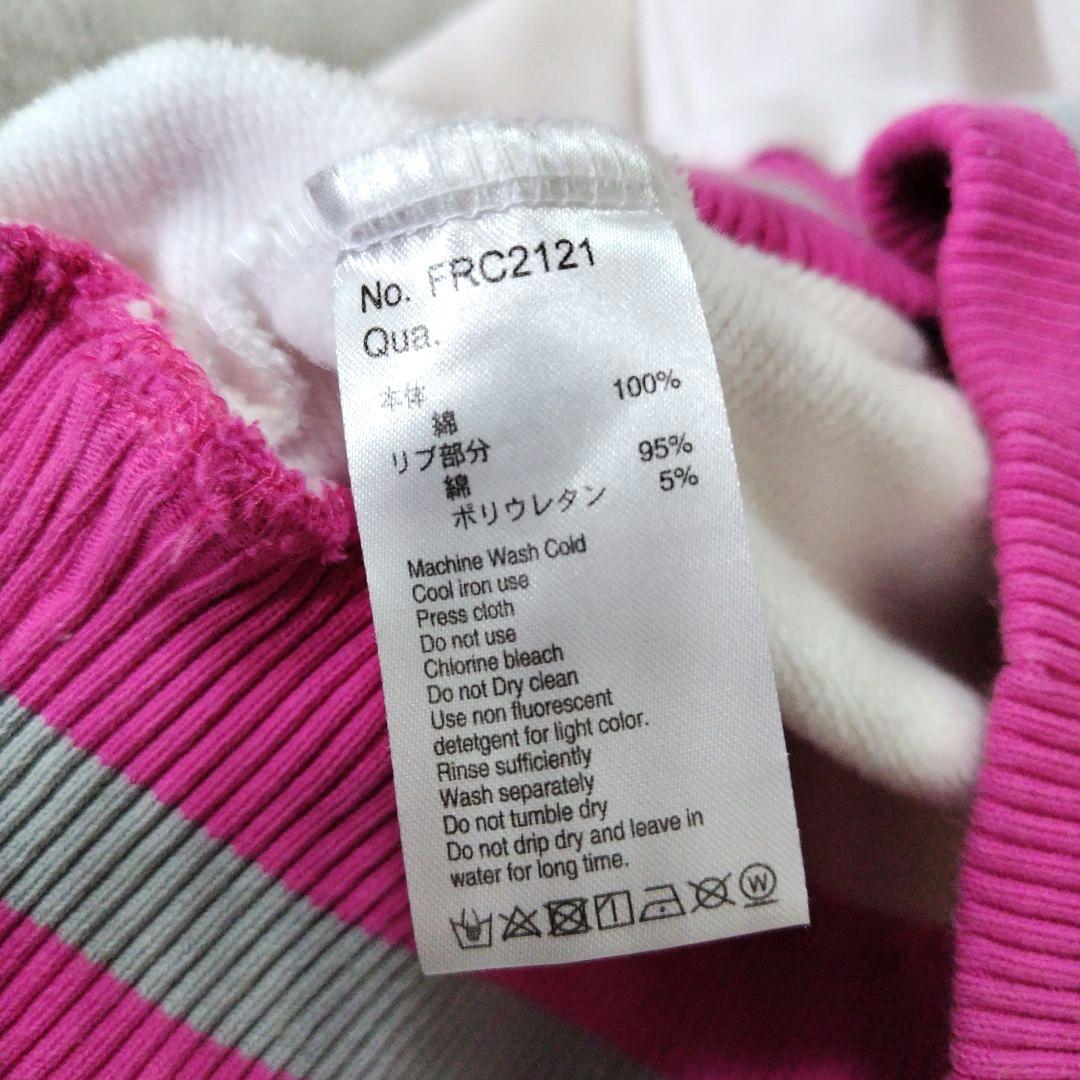 FR2梅　フロント刺繍トレーナー　ファッキングラビット　東京限定　スウェット