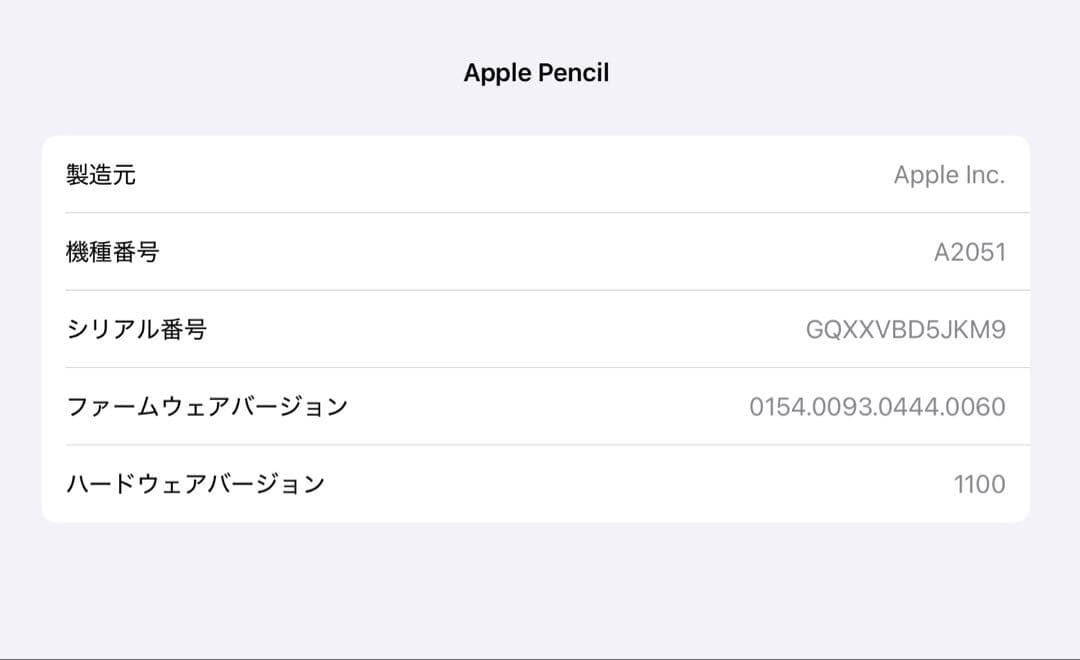 iPad Pro スペースグレー Smart Keyboard セット