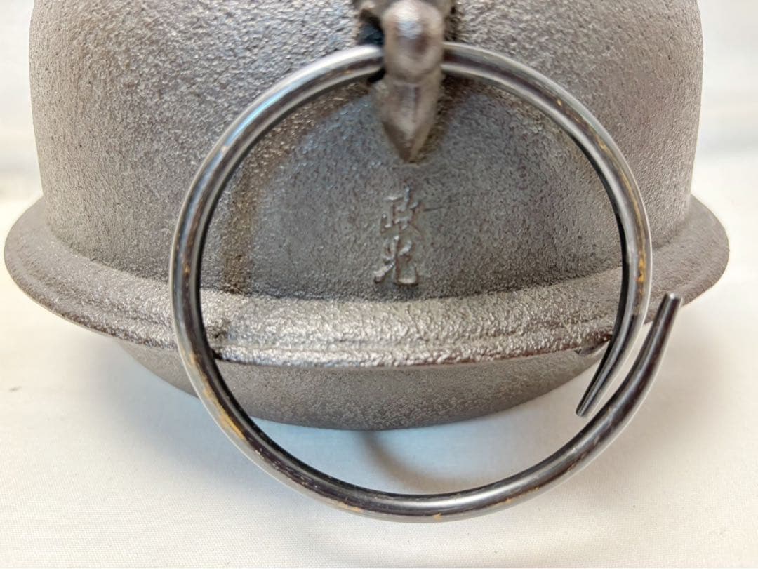 未使用 茶道具 風炉師麻生雄芳 釜師菊地政光合作 唐銅朝鮮風炉 野々田電熱器共箱