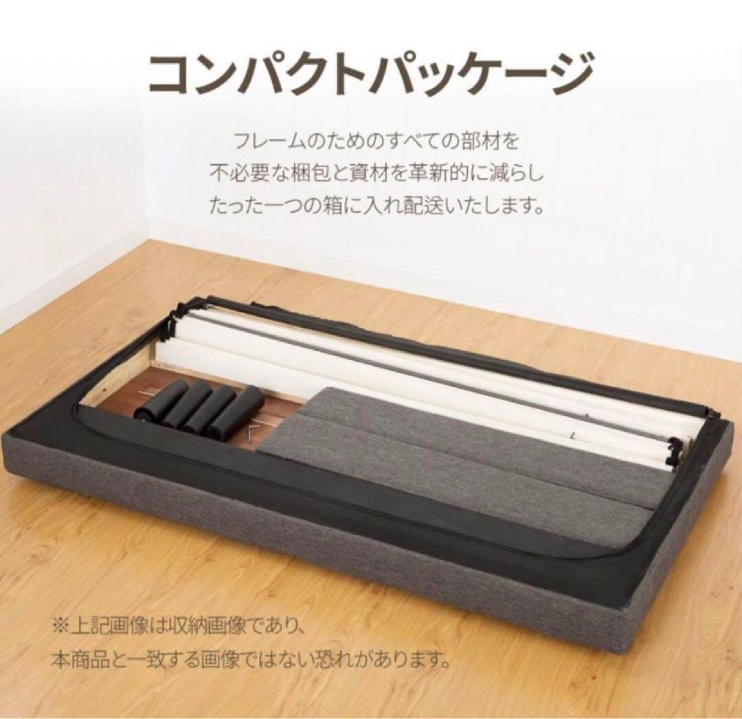 ルシアン様￼￼￼★セミダブル ZINUS ファブリック ベッドフレーム すのこ