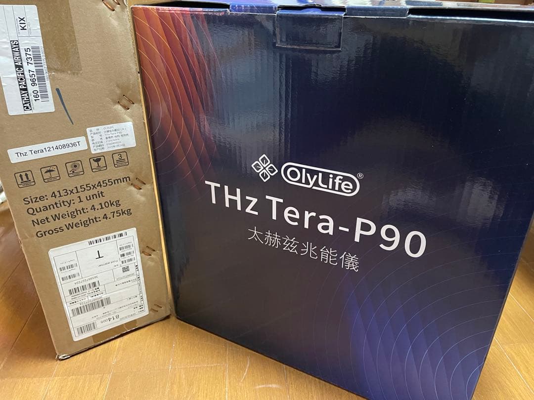 お値下げ可❗️OlyLife THz Tera-P90
