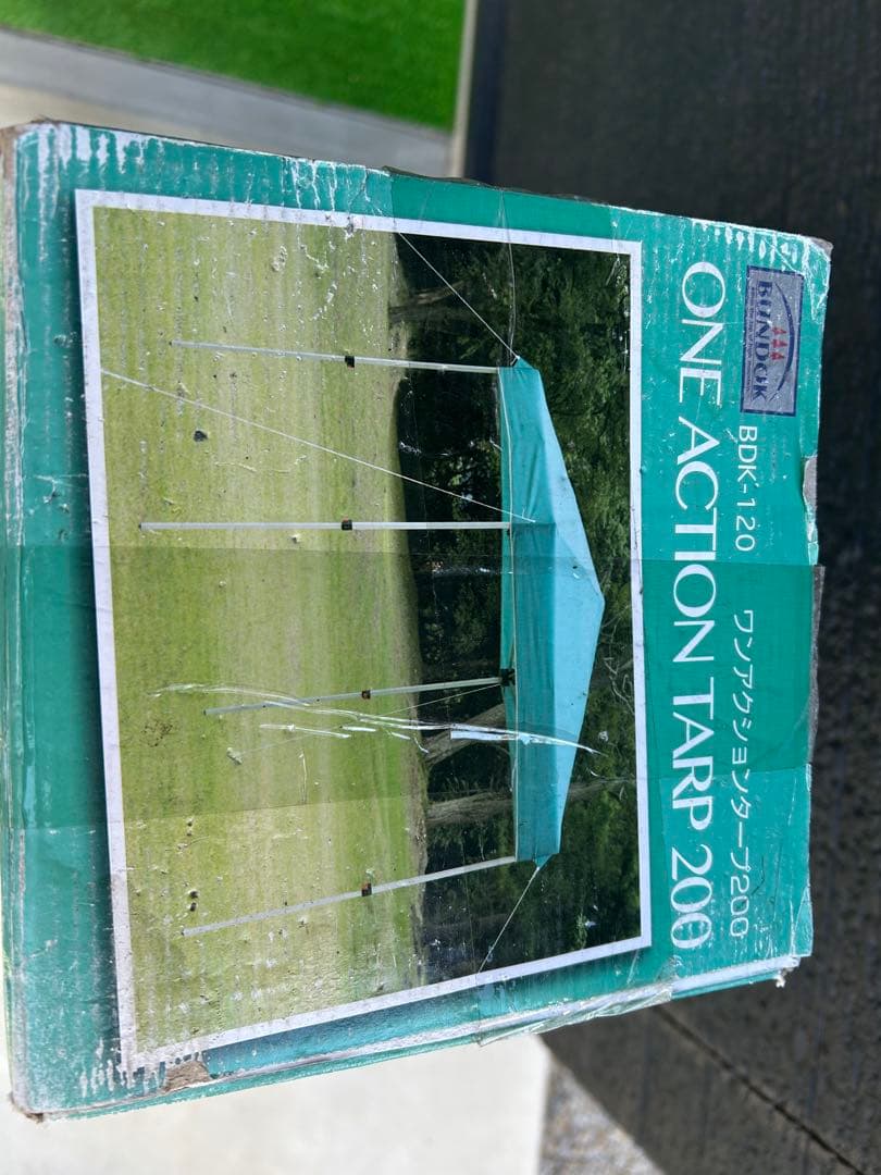 アウトドアテント