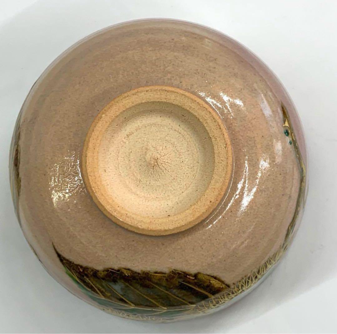 【茶碗　乾山写　栗絵】中村秋峰　共箱