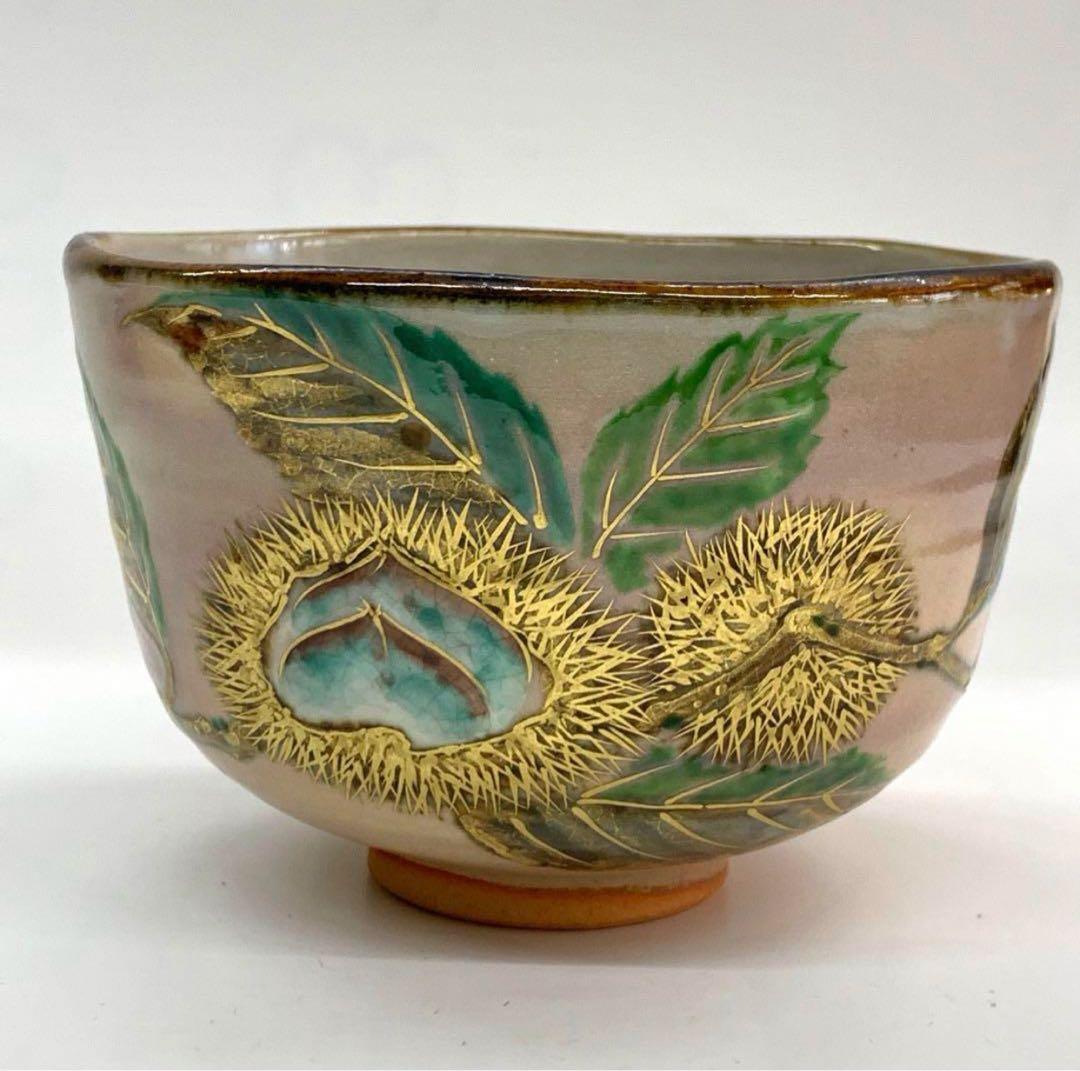 【茶碗　乾山写　栗絵】中村秋峰　共箱