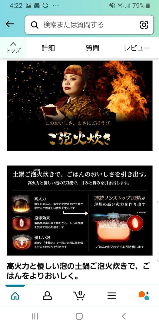 ☆2019年製☆土鍋ご泡火炊き☆タイガー圧力IH炊飯器 バックライト液晶画面搭載