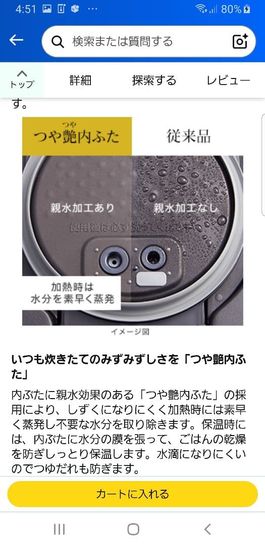 ☆2019年製☆土鍋ご泡火炊き☆タイガー圧力IH炊飯器 バックライト液晶画面搭載