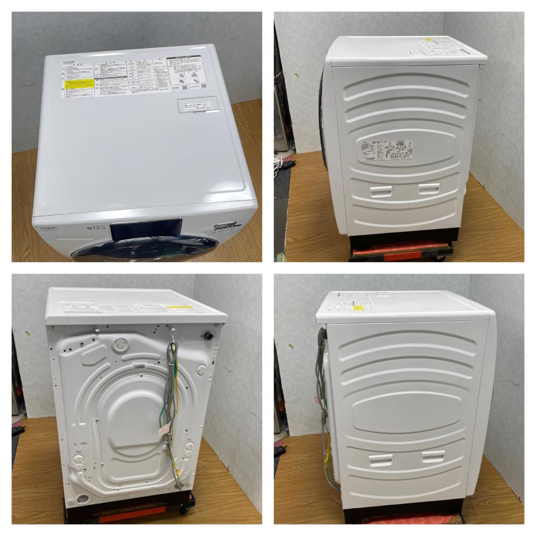 K♦023 アクア ドラム式洗濯機 AQW-SD12P-L 設置オプション無料