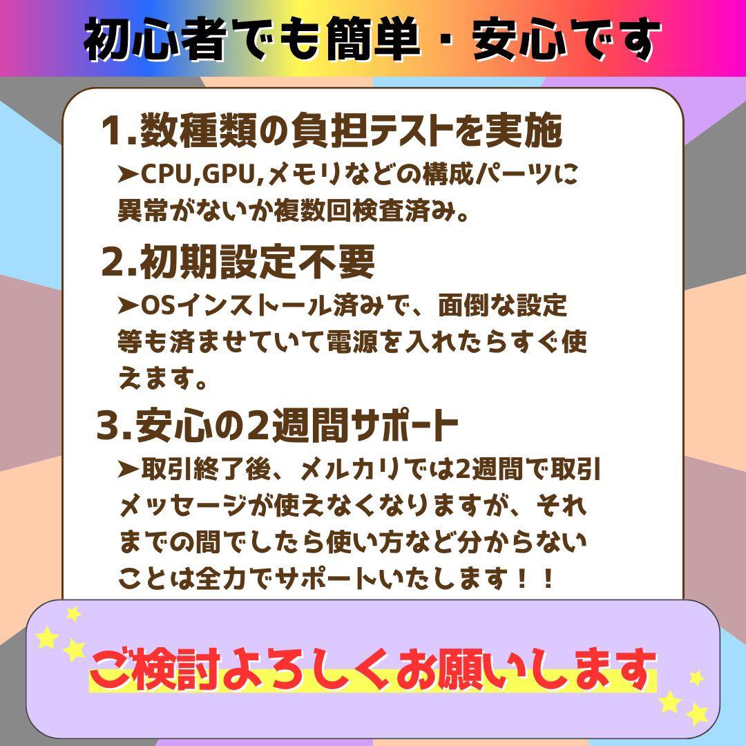 高性能ゲーミングPCフルセット Core i5 6500＆GTX970 12GB