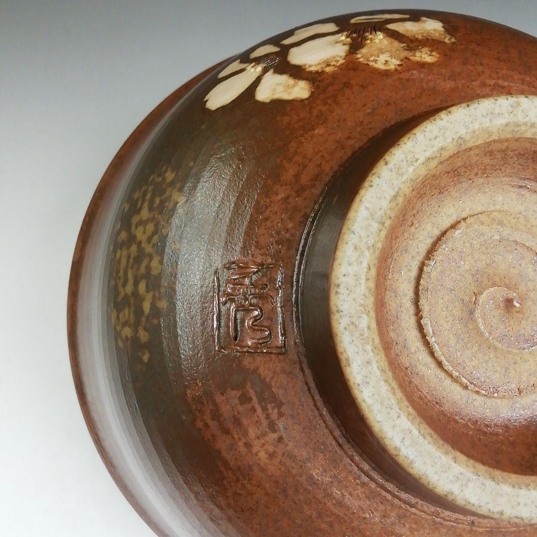 Ｗ５６　茶碗　『象眼手　茶碗』『伊勢美夜之窯　八木秀夫 作』共箱　抹茶碗　茶道具