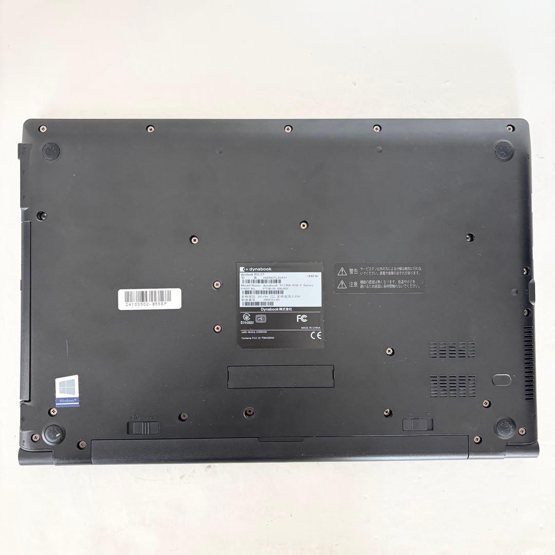 【15.6インチ大画面】i5第8世代✨東芝 dynabook B55/EP 美品