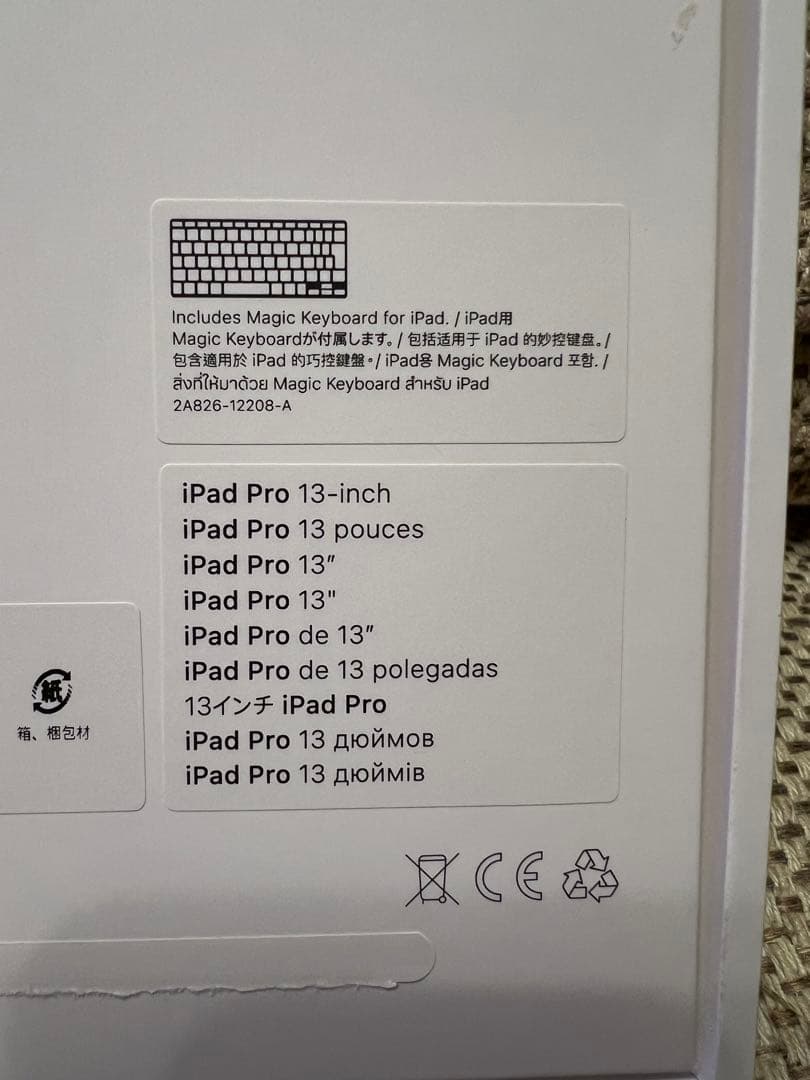 13インチiPad Pro（M4）用Magic Keyboard 日本語 黒