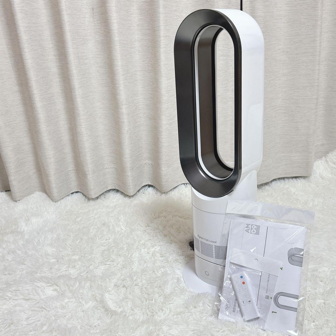 【未使用級】Dyson★AM09★hot&cool★セラミックファンヒーター★