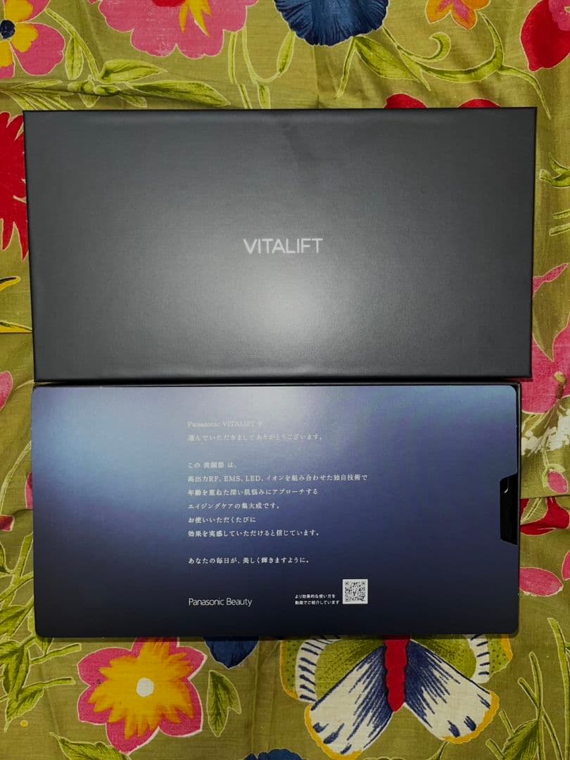 美品 Panasonic バイタリフト EH-SR85-K