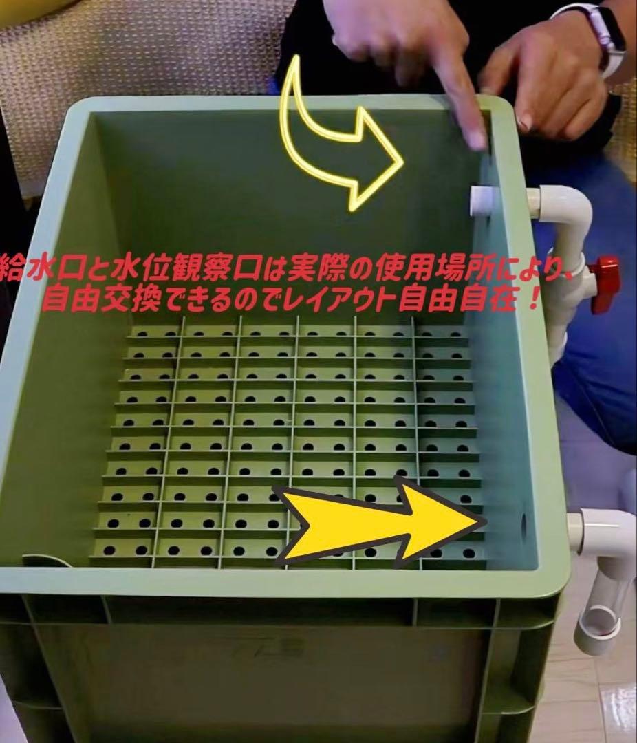 水槽用万能フィルター 外部式飼育濾過装置 ポンプ付き　到着すぐ使える状態