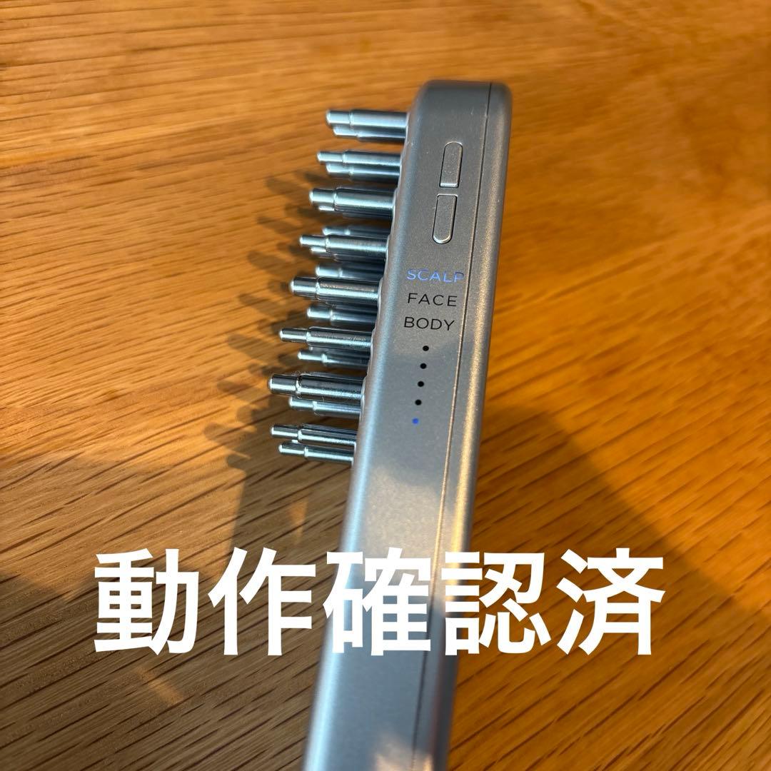 サロニア　EMSリフトブラシ