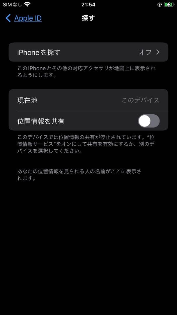 iPhone ８Plus 256GB プロダクトレッド　docomo専用