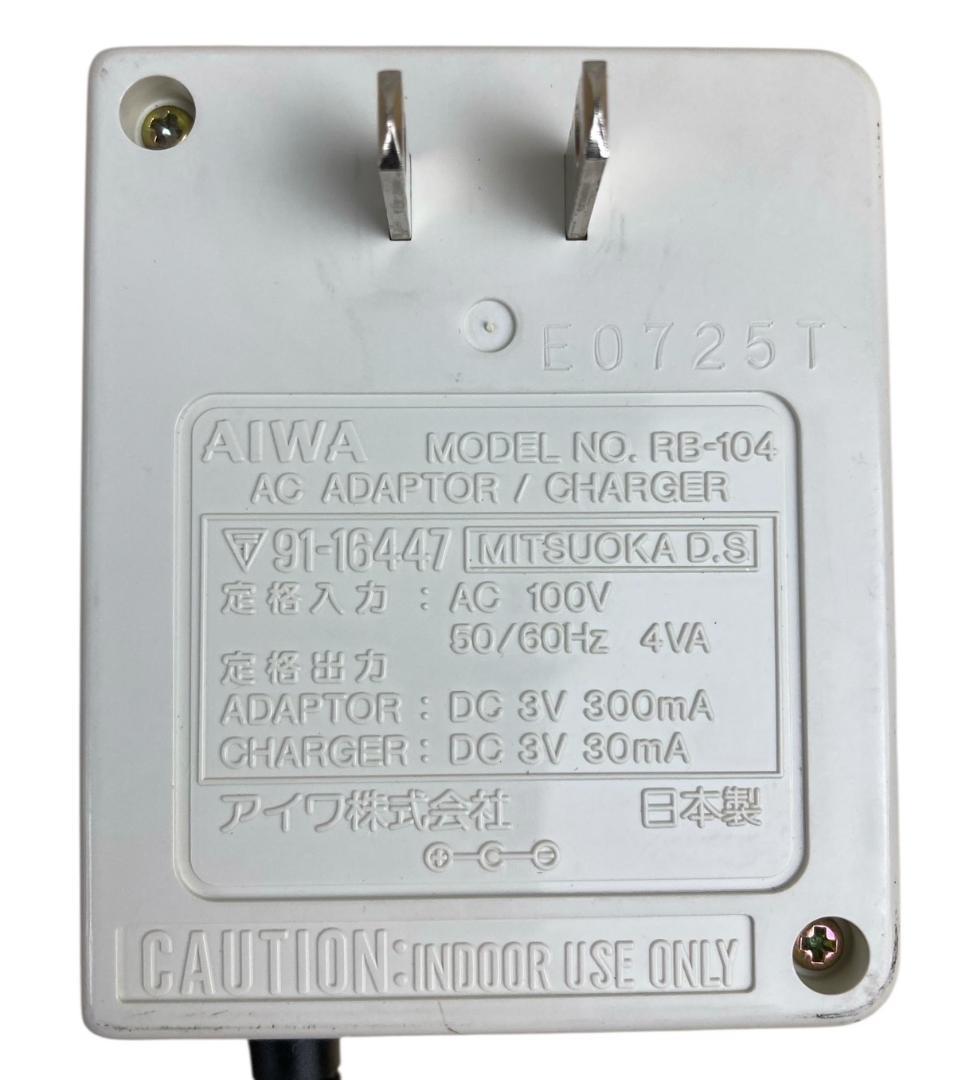 ★動作品★AIWAカセットボーイHS-P55 RB-104バッテリーチャージャー