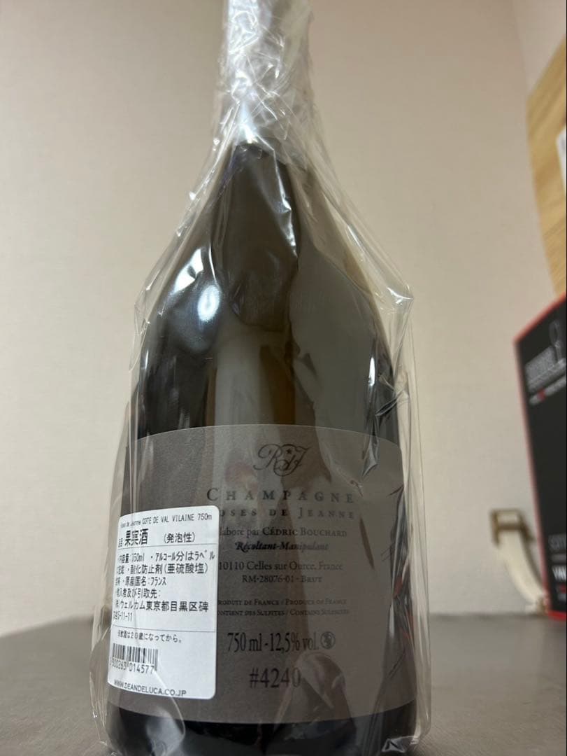 ローズ・ド・ジャンヌ コート・ド・ヴァル・ヴィレーヌ R23