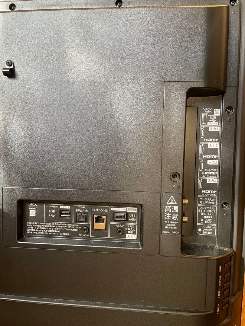 SHARP AQUOS 4T-C43GP2美品中古おまけ付き