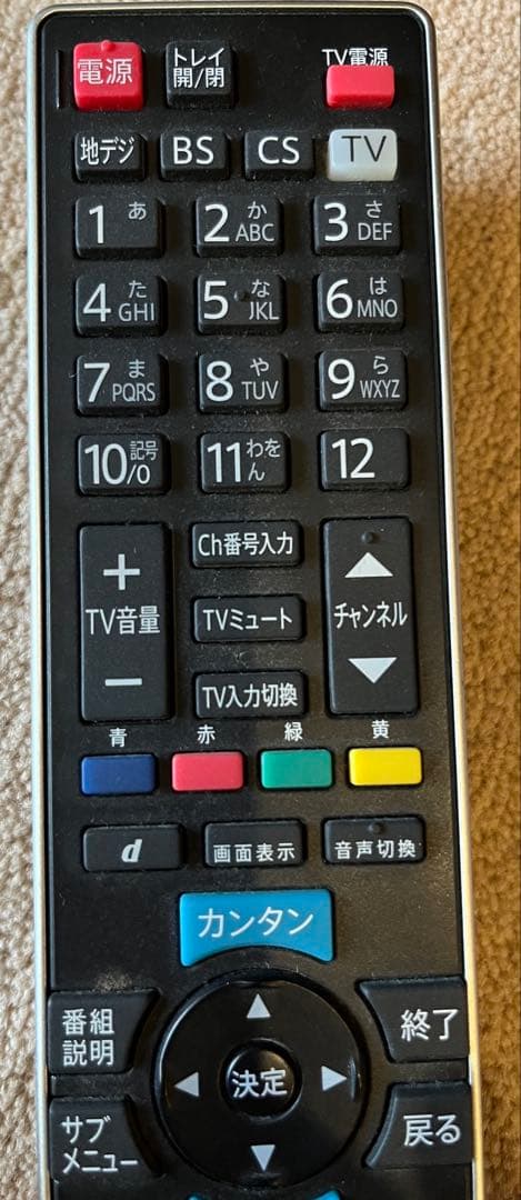 t*5様 ブルーレイディスクレコーダーMaxell BIV-WS1100リモコン