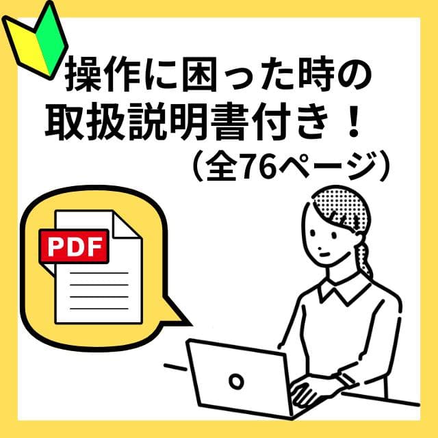 オフィス2021付！NEC13.3型ノートPC★SSD搭載！在宅用や2台目に◎