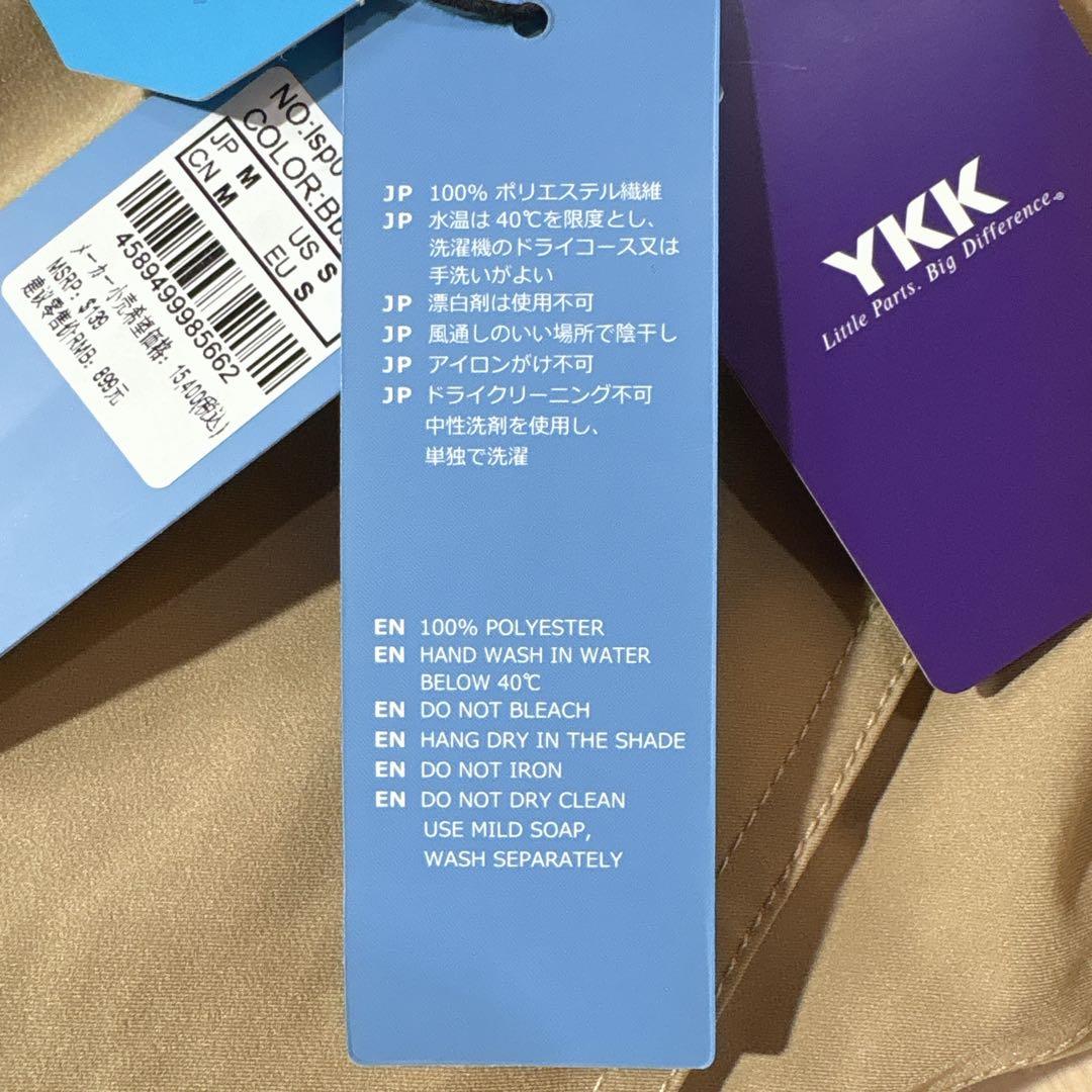 Actleis(M)スキー　スノーボードウェア上下セット　新品　未使用　メンズ