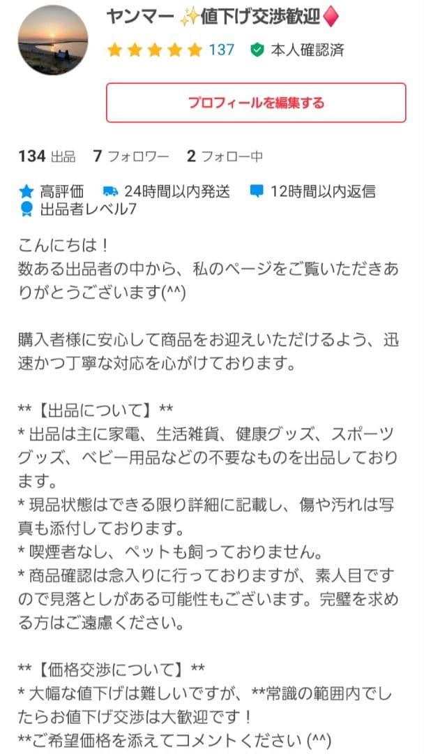 ★動作確認済 Panasonic パナソニック ミニコンポ SA-PM770SD