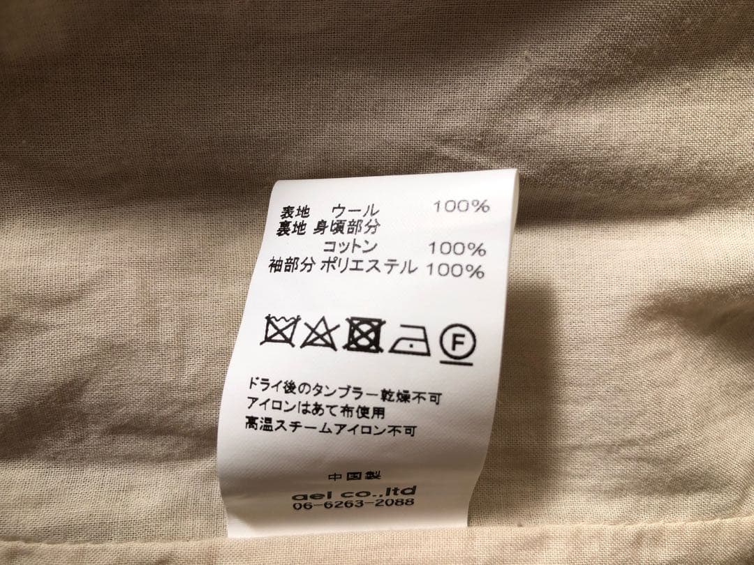 【新品未使用】マオメイド フード付きショートコート ウール100%