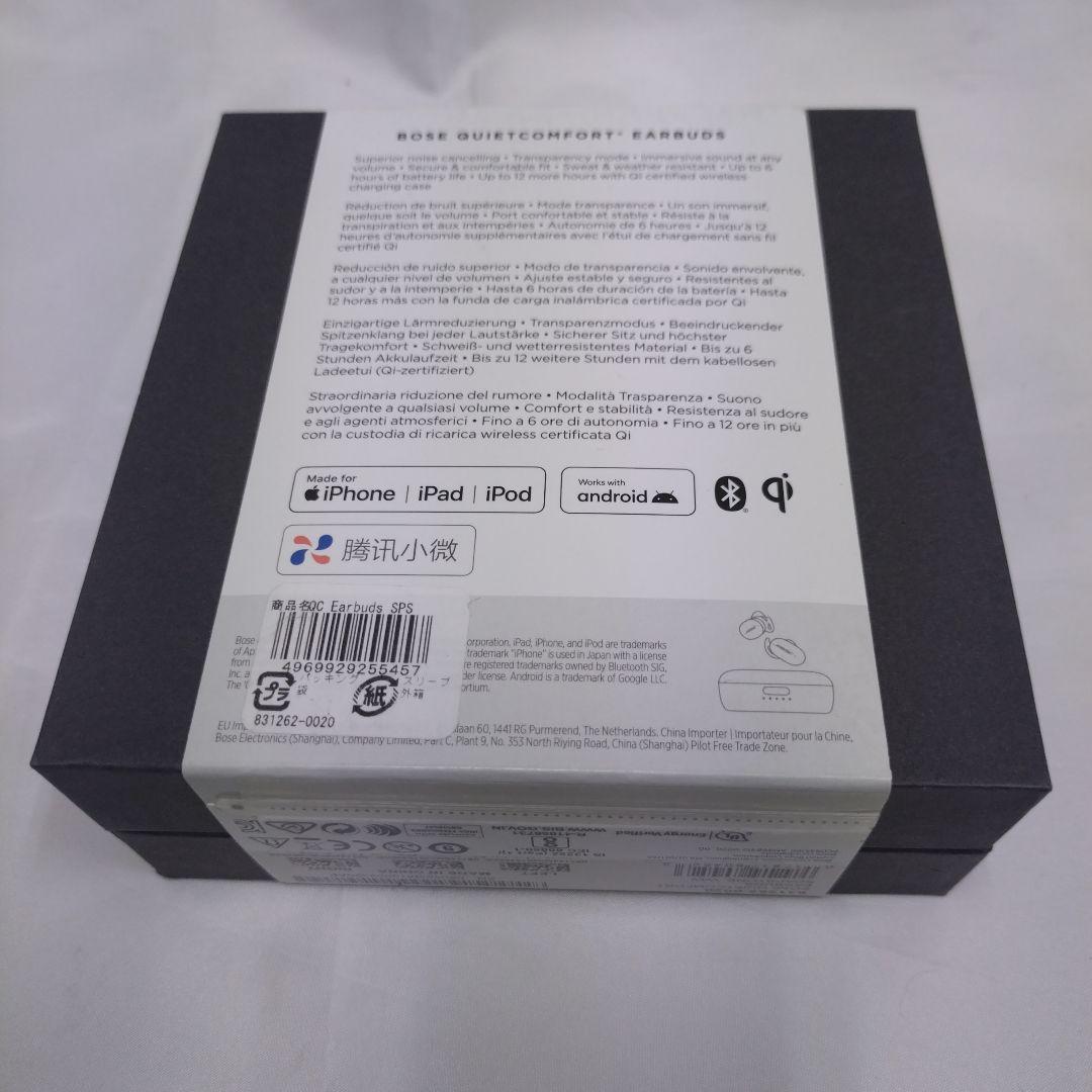 新品 Bose QuietComfort Earbuds ワイヤレスイヤホン-5