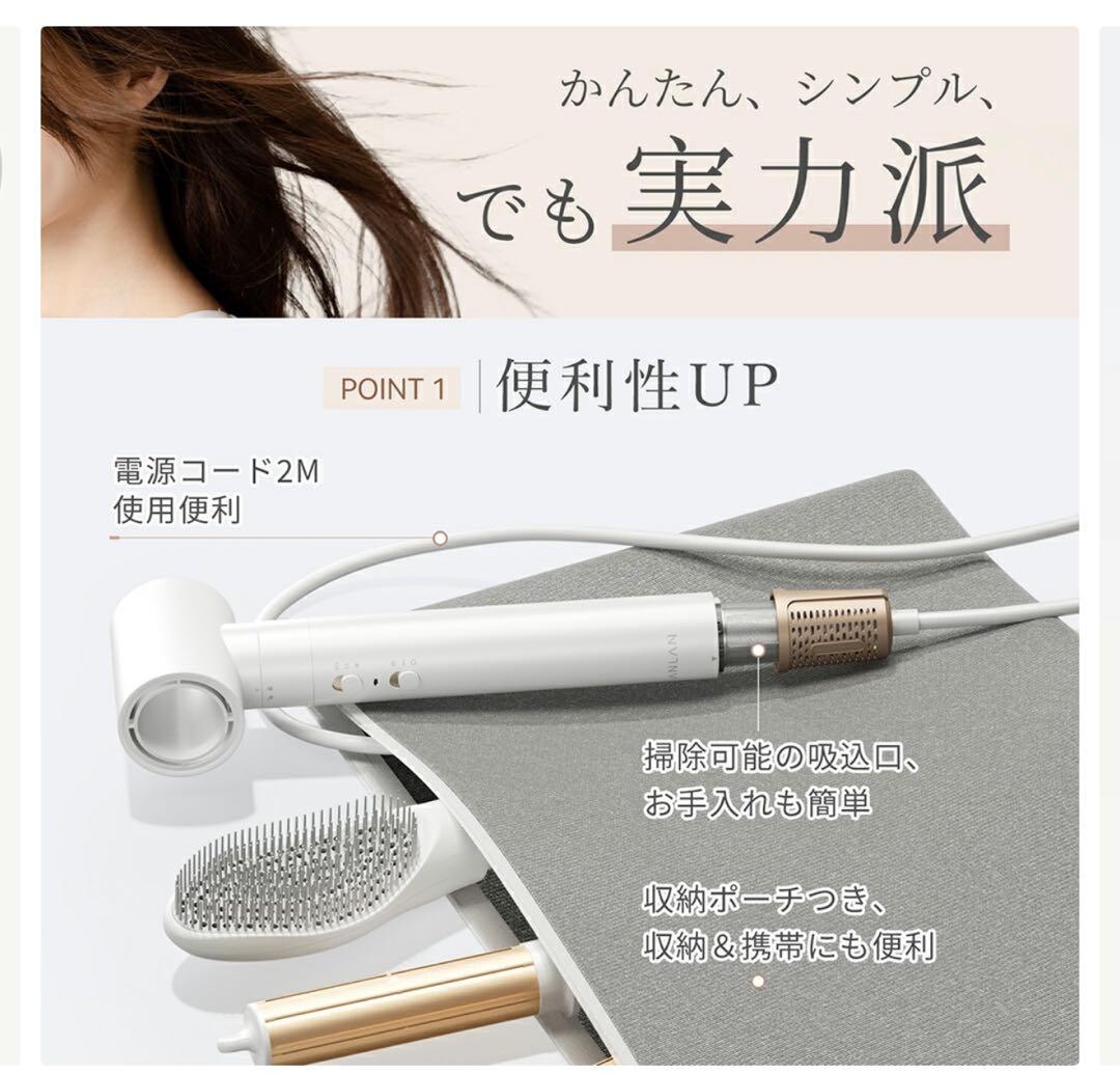 ANLAN マルチドライヤー 未使用品