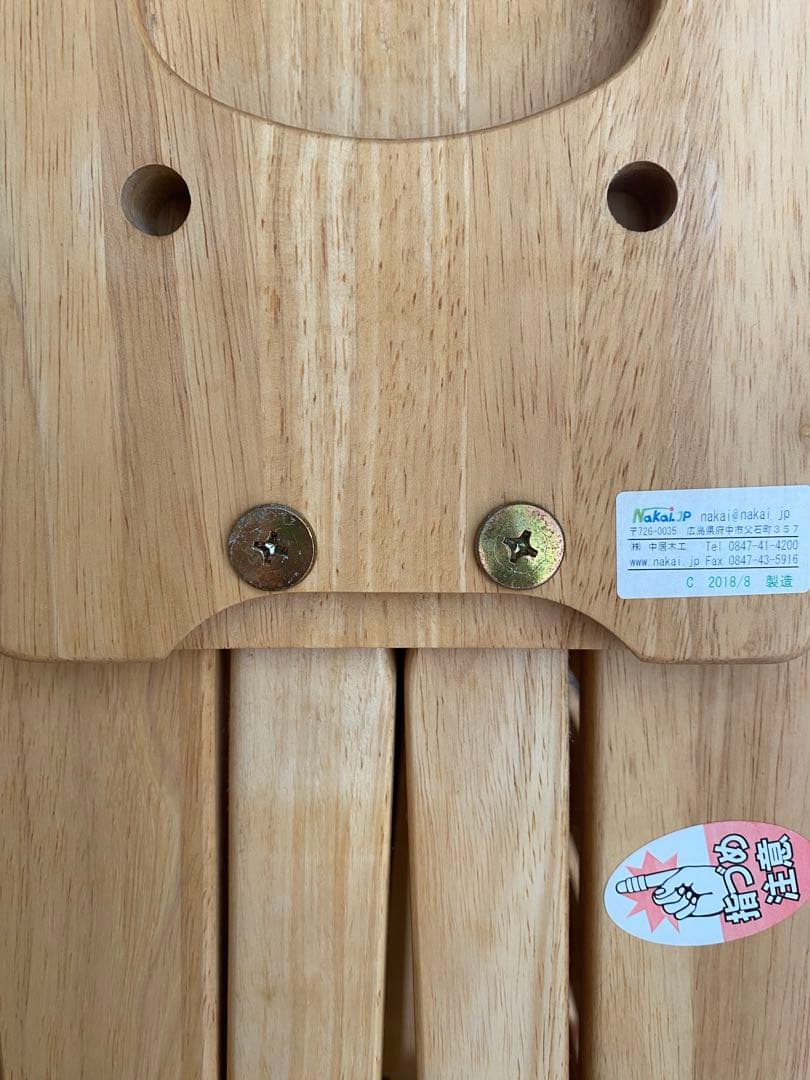 中居木工　国産ひのき　日本製　折り畳み　すのこベッド