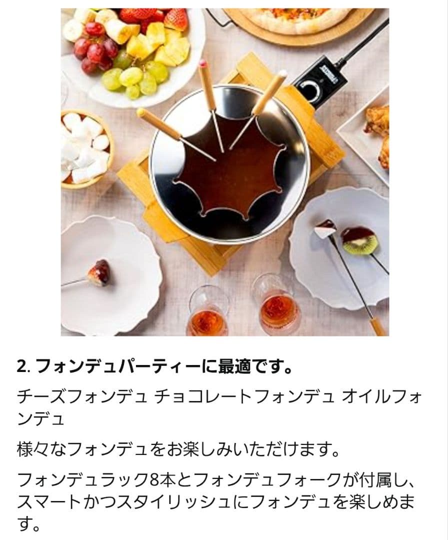 PRINCESS マルチグリルポット 未開封⭐️再販なし