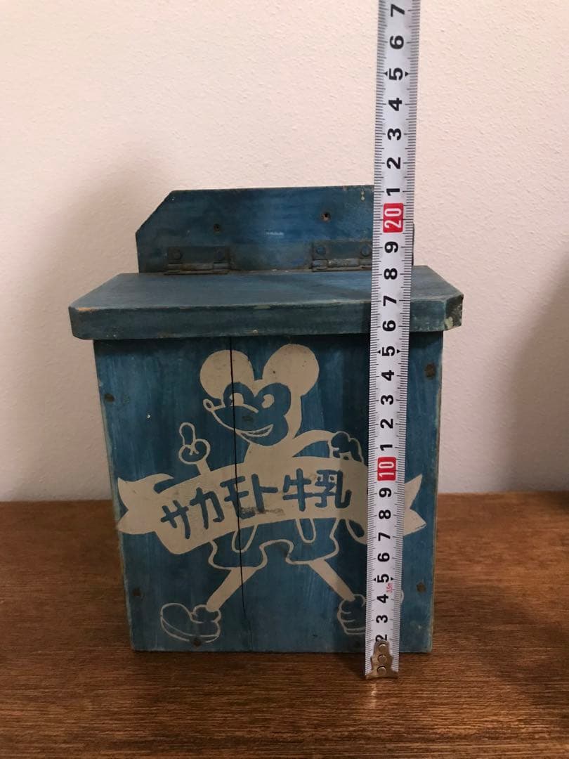 希少 サカモト牛乳 牛乳箱 牛乳瓶 2本セット 昭和 レトロ ミッキー 古道具