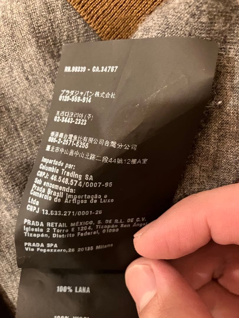 2012 PRADA Vネックニット　イタリア製　ブラウン×グレー