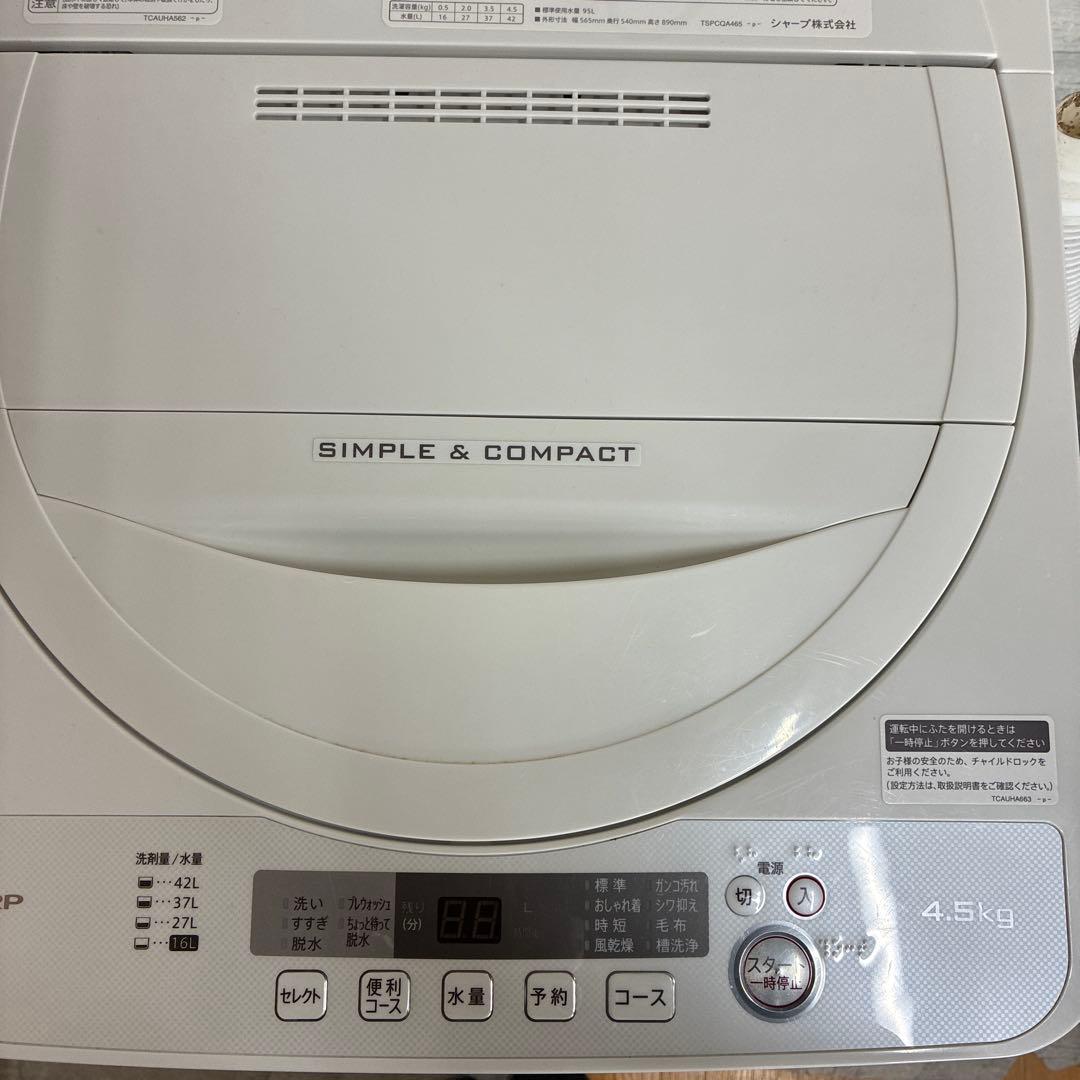 SHARP 洗濯機　ES-G4E5