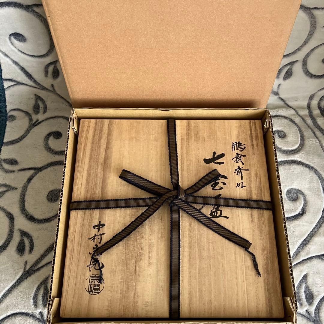 茶道具 中村宗悦 鵬雲斎好七宝盆 干菓子器 共箱