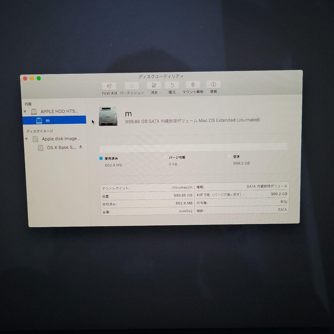 Apple iMac 21.5インチ (2015年) マウス、キーボード付