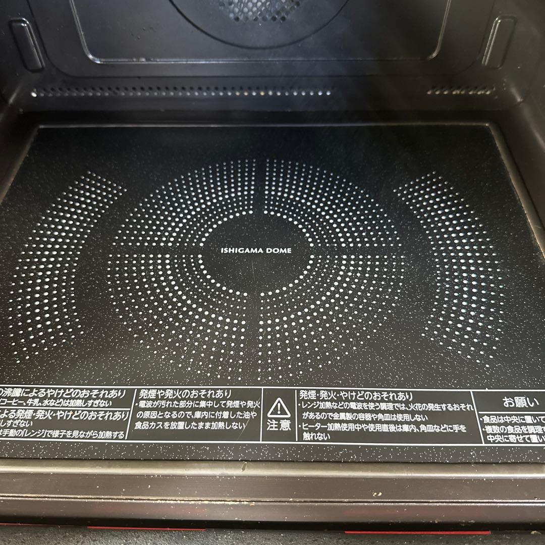 美品　東芝　過熱水蒸気オーブンレンジ　ER-TD3000(R)　30L