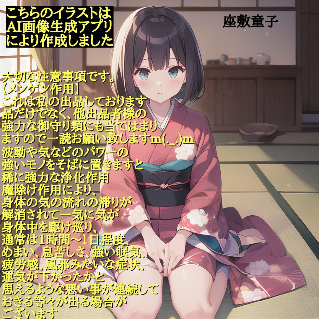 2364タイムリープ量子力学▓奴奈川姫導きし光▓糸魚川産翡翠巨石★願望成就器御守