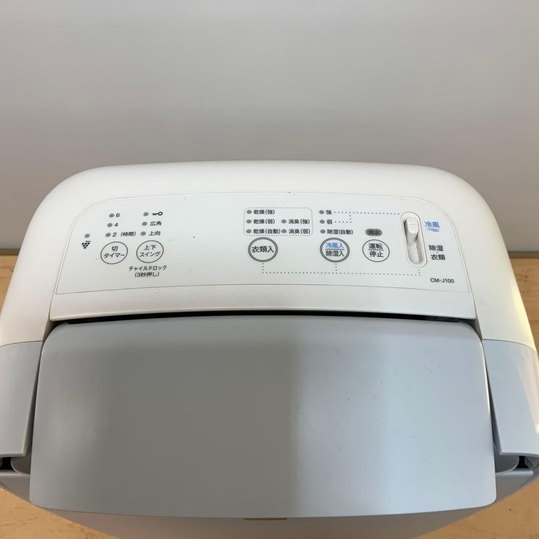 シャープ　除湿機　CM-J100 2019年製