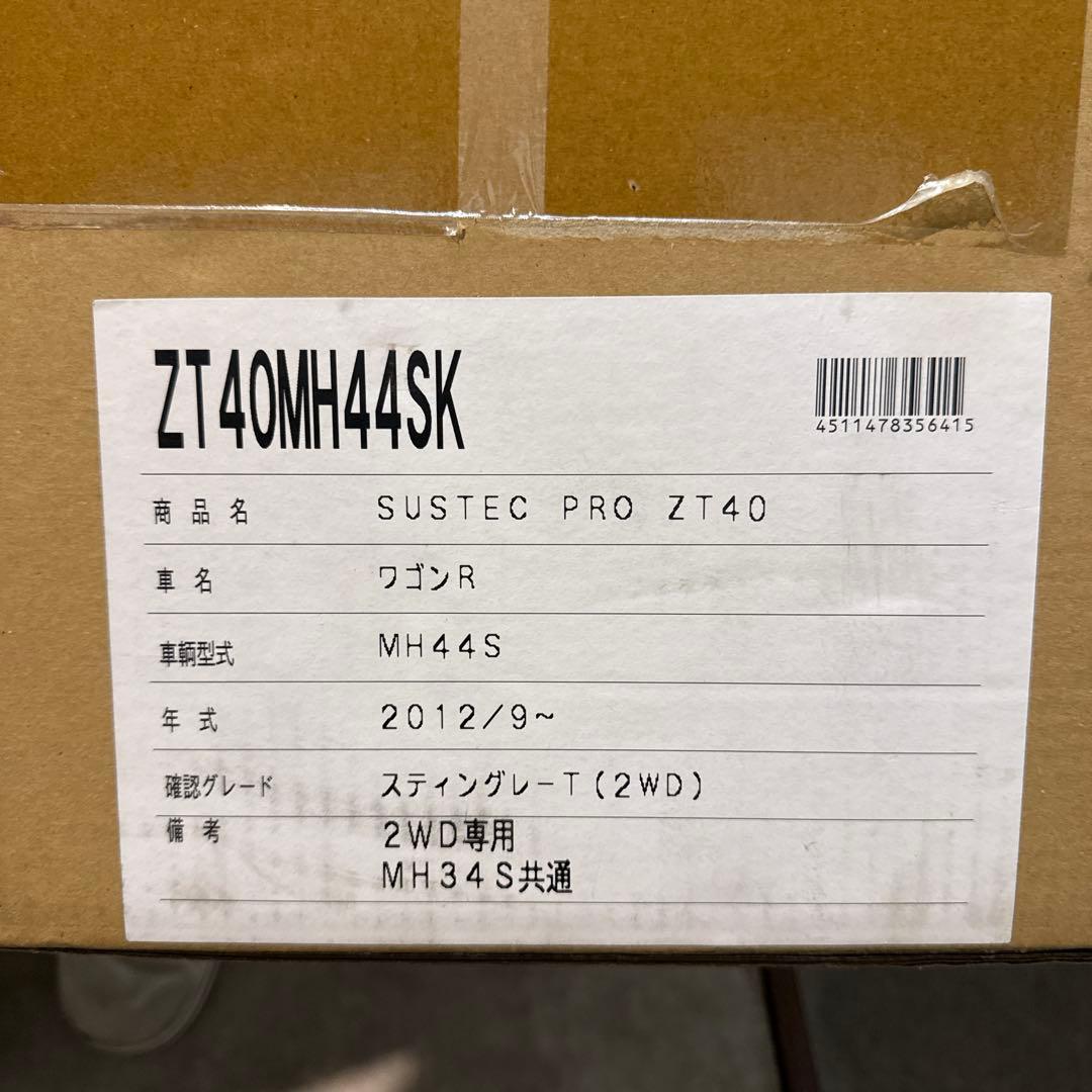 ワゴンR MH44S34S共通タナベ サステック PRO 車高調