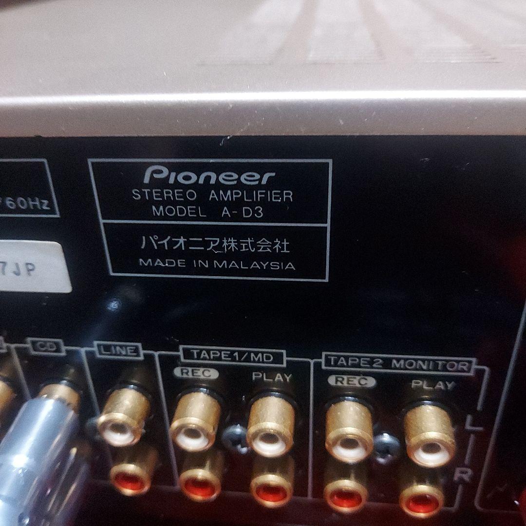 パイオニアステレオアンプA-D3