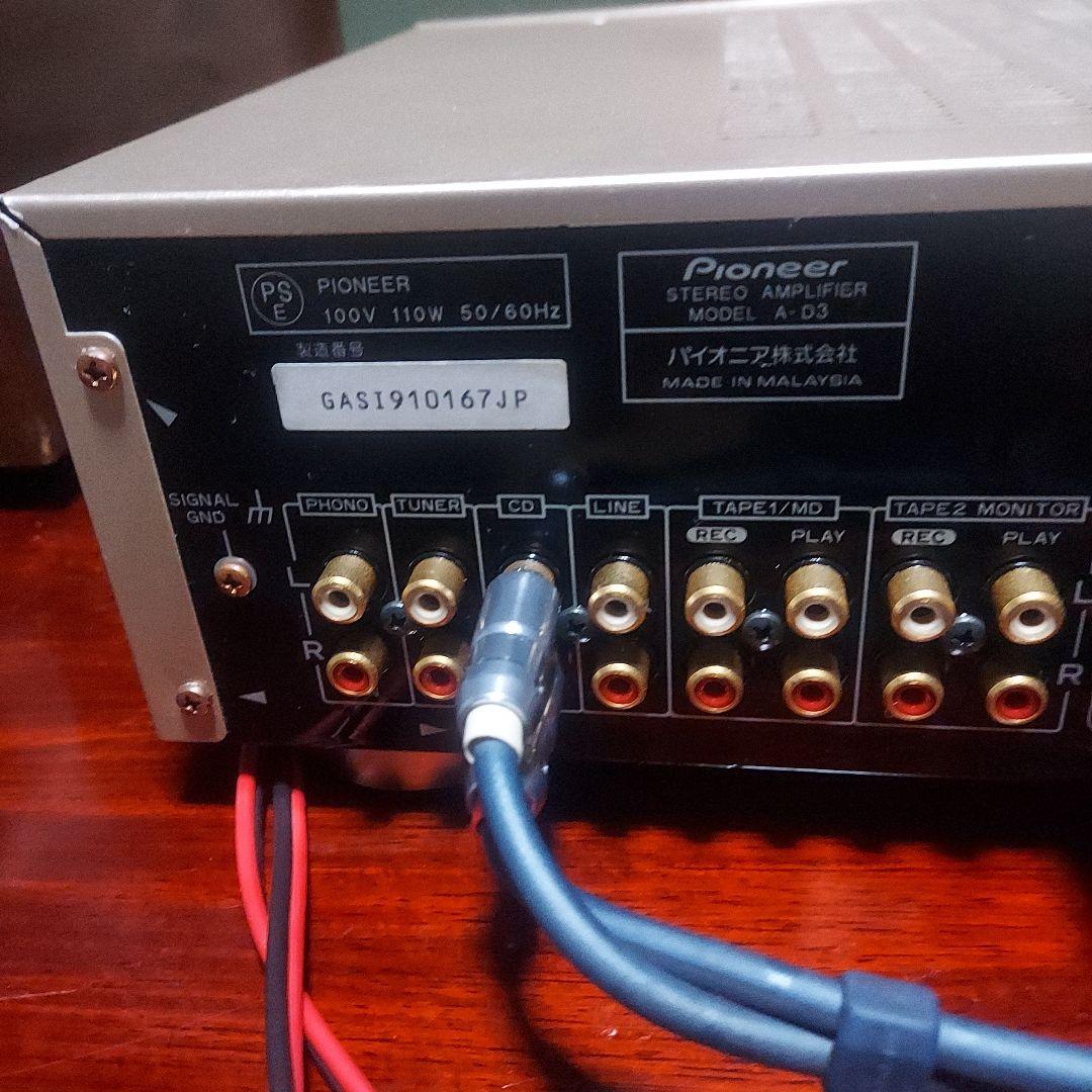 パイオニアステレオアンプA-D3
