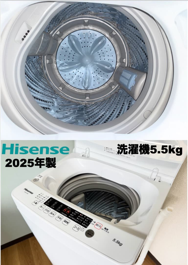 超美品24/25年製SHARP冷蔵庫 家電セット/配送設置30日保証/首都圏限定