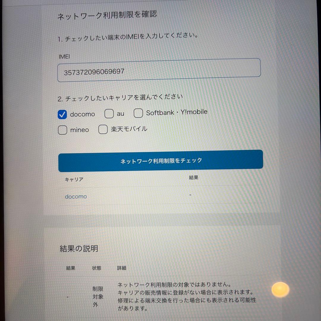 Apple iPhone XR 本体 + ケース、フィルム