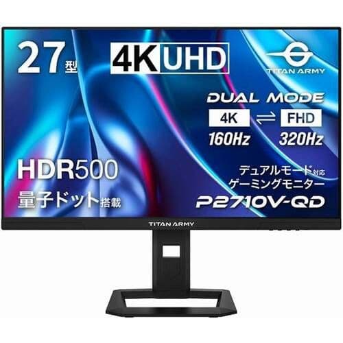 新品未開封Titan Army P2710V-QD 4K160Hzデュアルモード