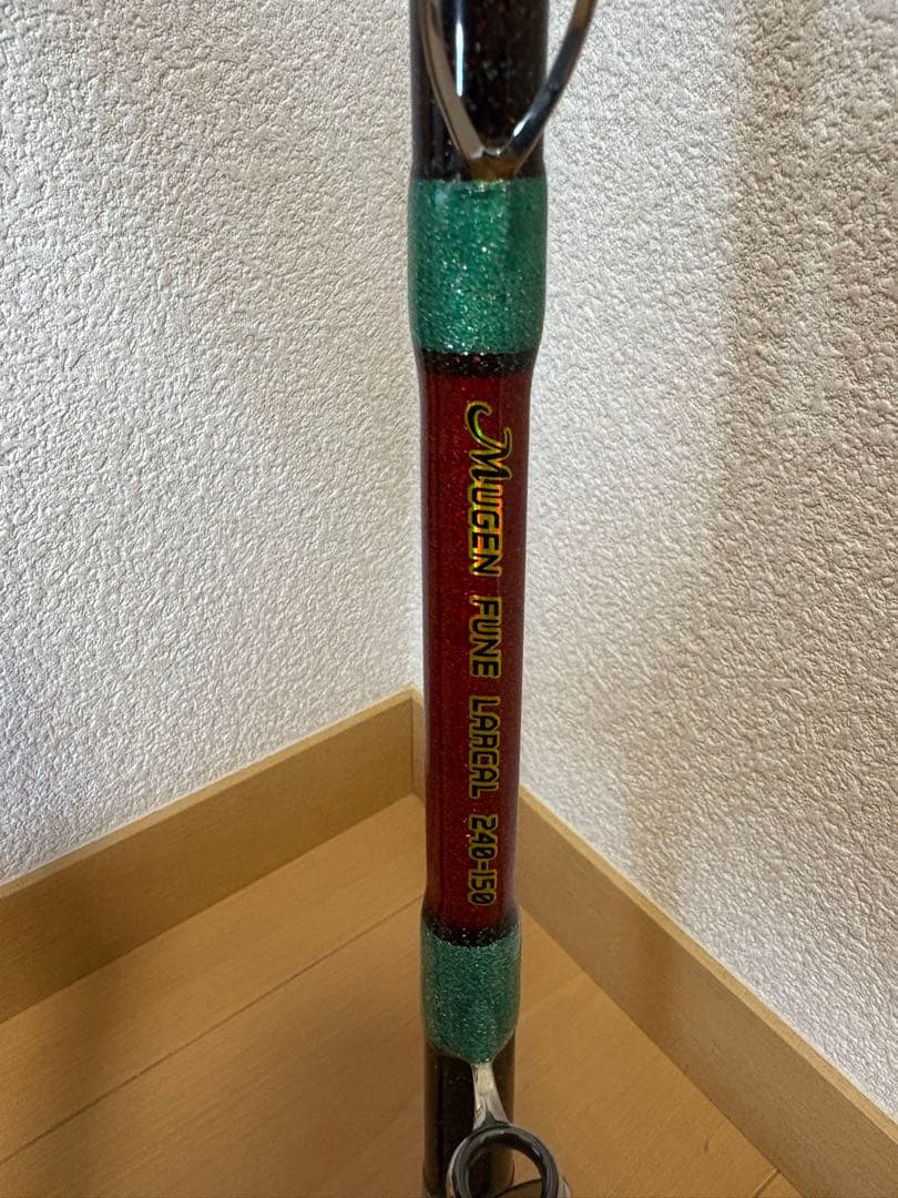 グラスロッド　無限フネ　ラーカル　240-150