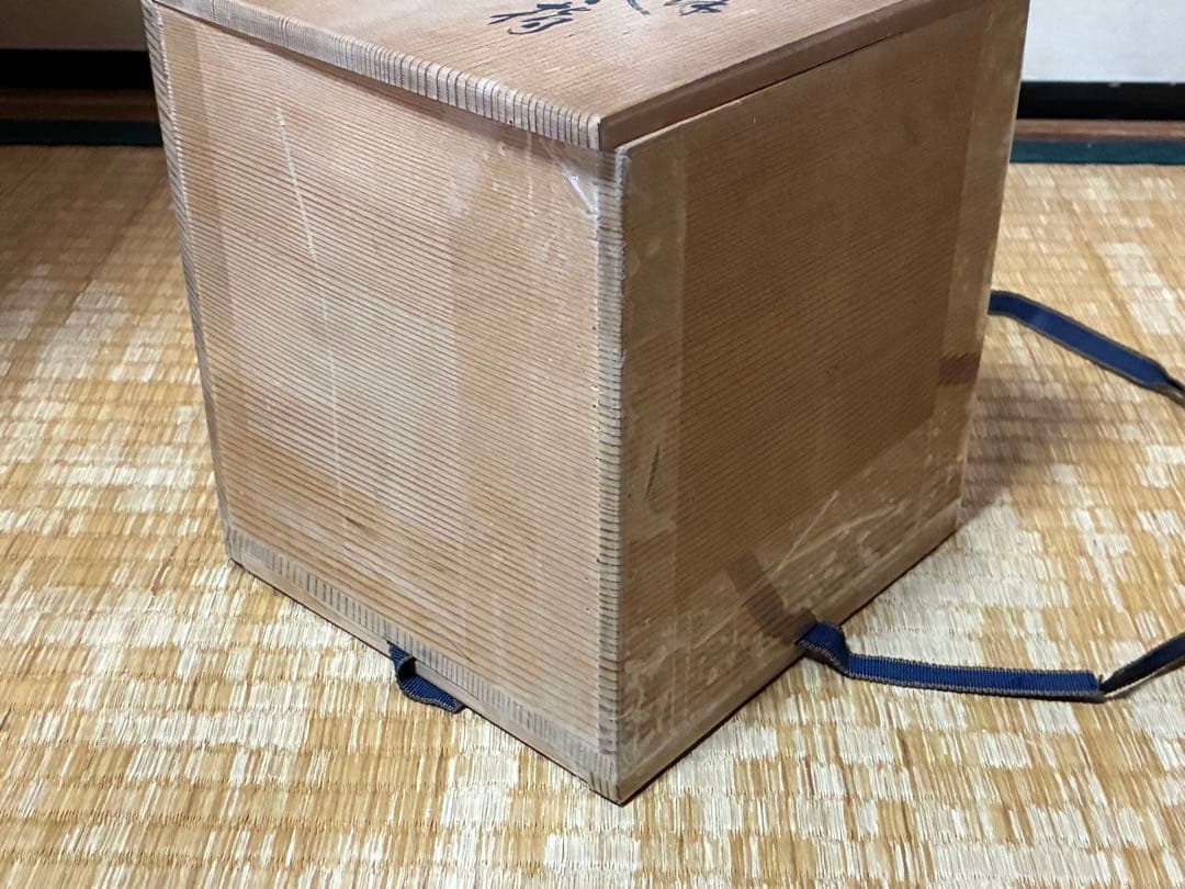 茶道具 朝鮮唐津 水指 共箱 裏千家 【須田 祥豊】 京焼